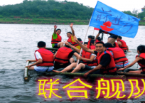 水上主題樂(lè)園